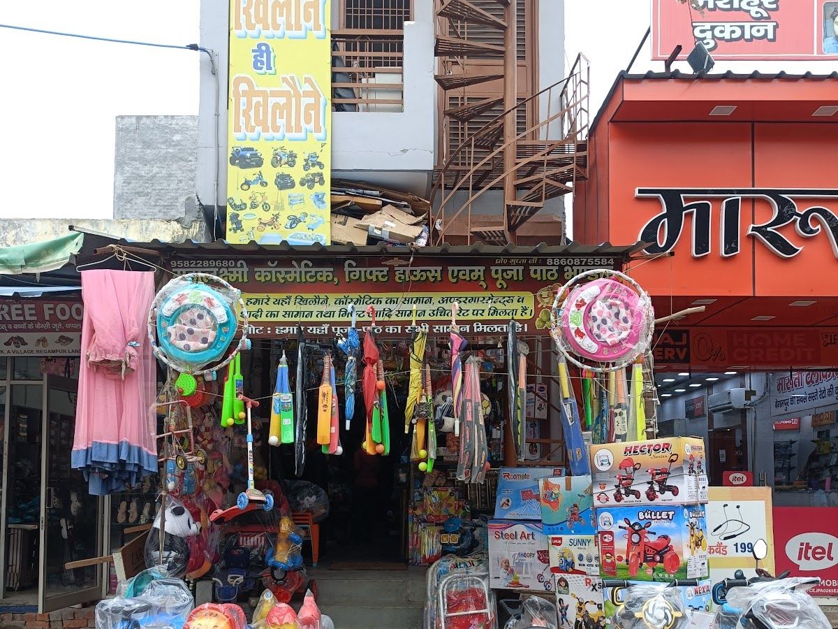 Gallery — Mahalaxmi Toys, Sector 38, New Delhi
