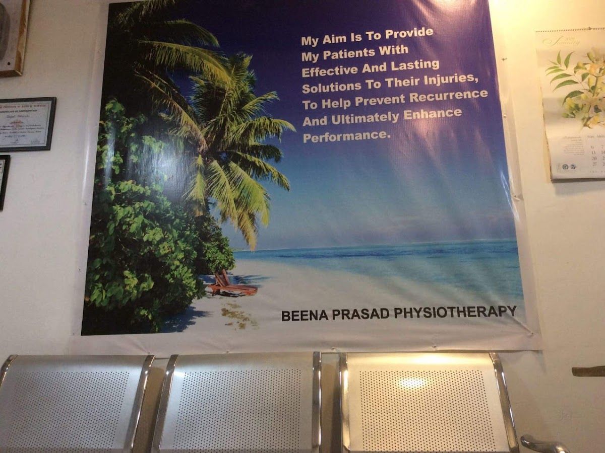 Interior — DR. CHANDRAHAS SAHAY [BEENA PRASAD PHYSIOTHERAPY & REHABILITATION CENTRE BILASPUR], Main Road Tilak Nagar, Bilaspur