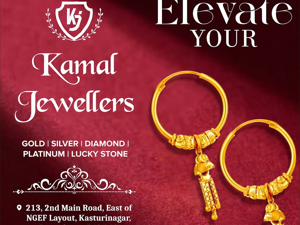 Gallery — Kamal Jewellers, East Of Ngef Layout, Bengaluru