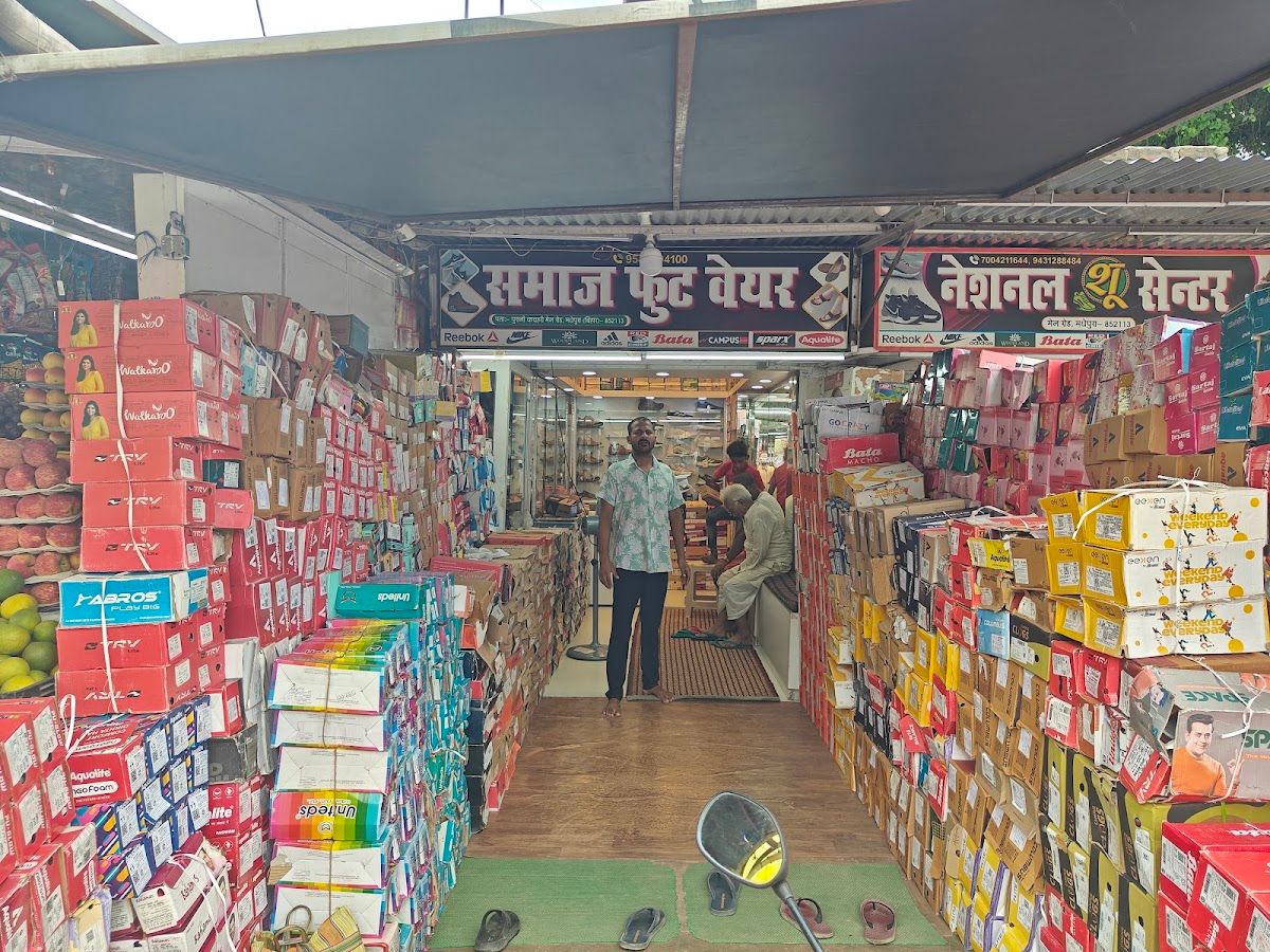 Exterior — SAMAJ FOOTWEAR, Madhepura