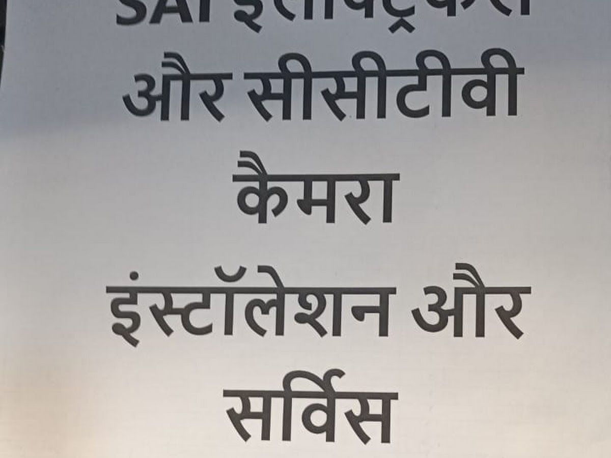 Gallery — Sai Electricals, Sanand