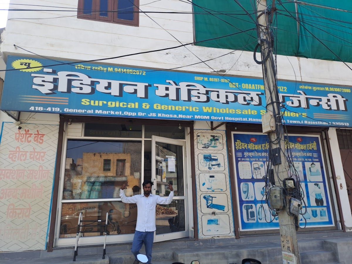 Gallery — New Indian Medical Agency, Hanumangarh