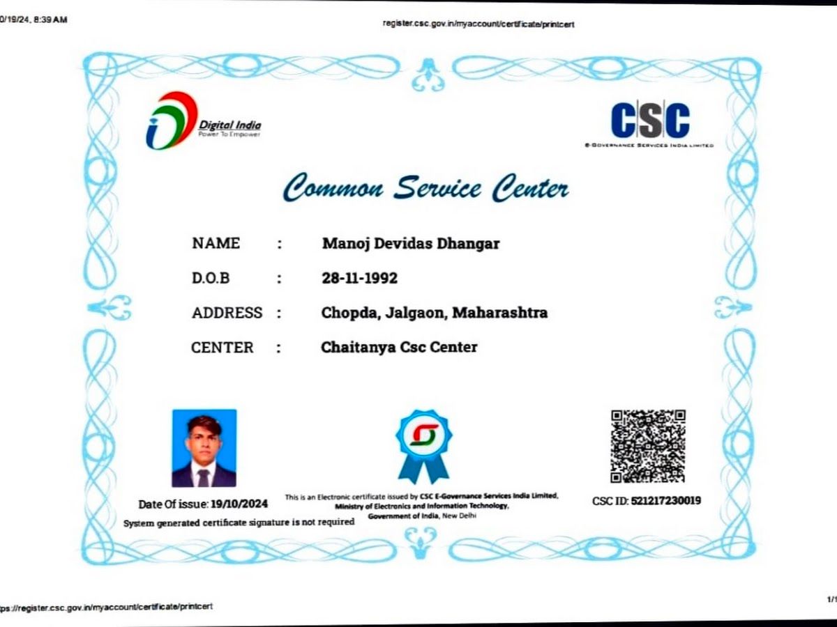 Exterior — Chaitanya CSC Center, Chopda