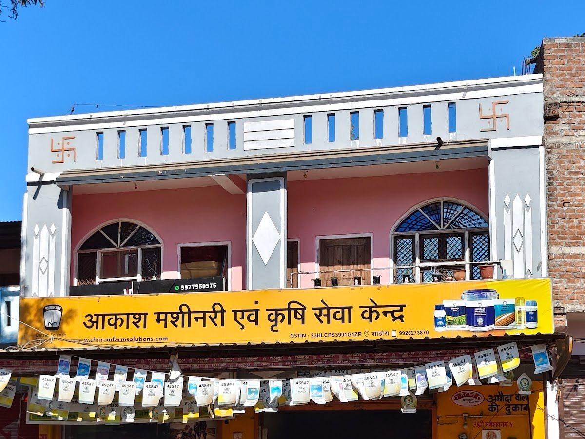 Exterior — Rotary Club Guna Royal bhavan, Guna, Chilkheda