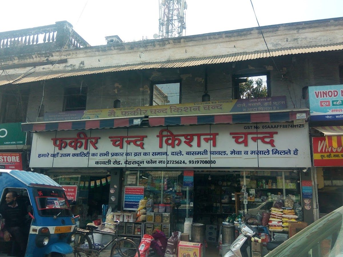 Gallery — Fakri chand kishan chand, Laxman Chowk, Dehradun