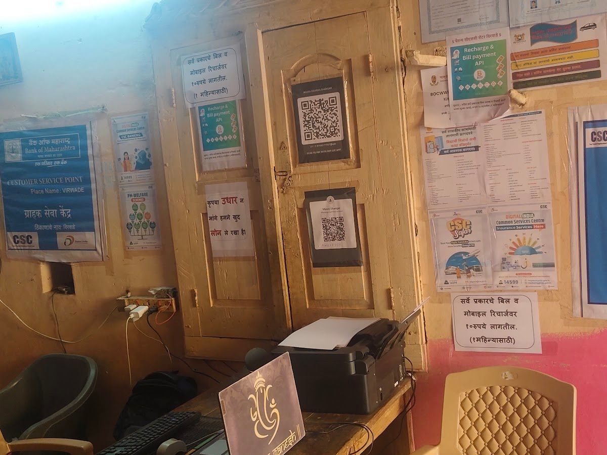 Gallery — Chaitanya CSC Center, Chopda