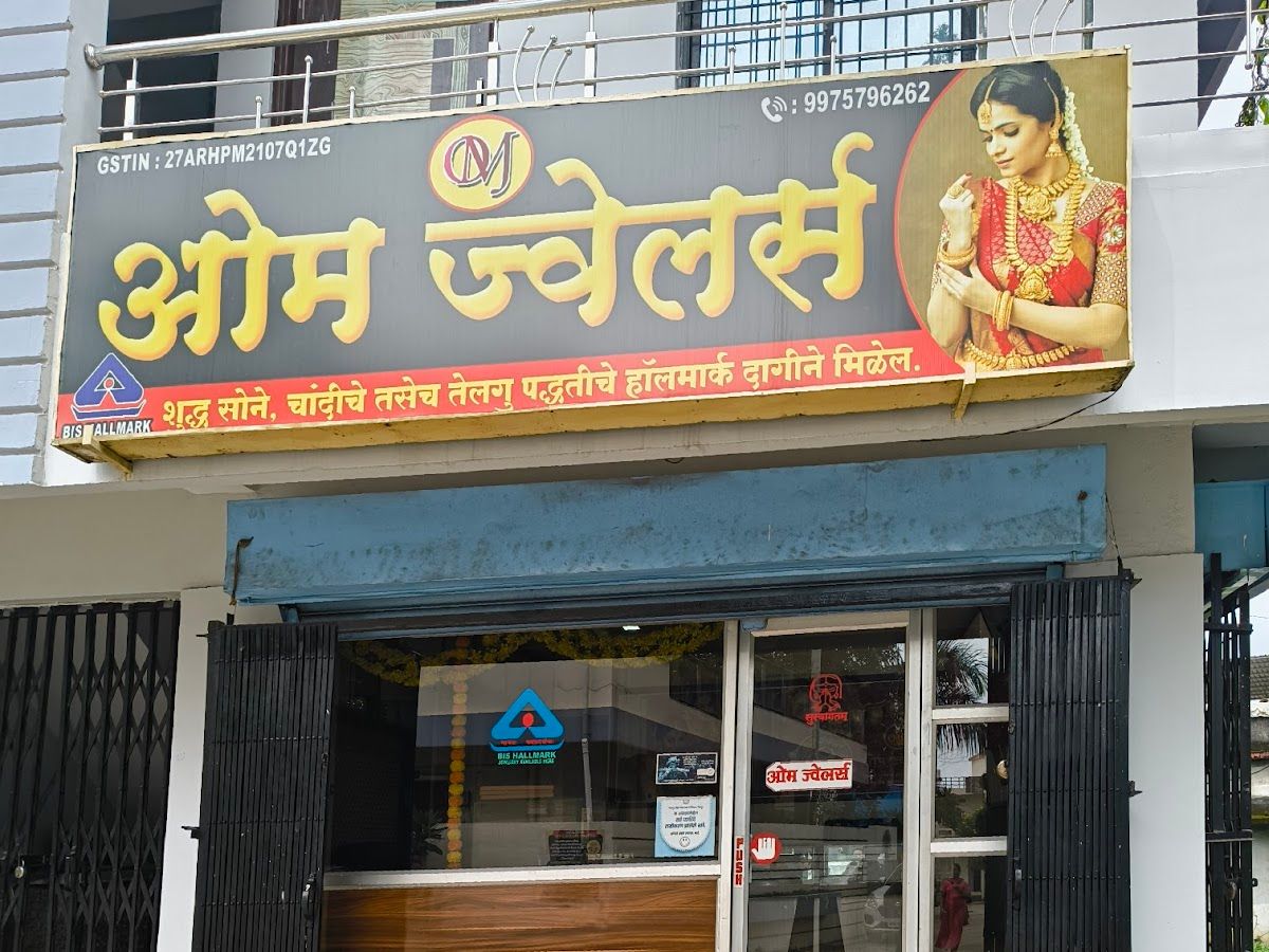Interior — Om Jewellers, Babupeth, Chandrapur