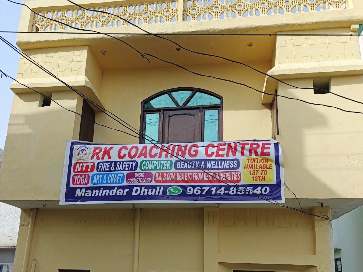 Gallery — RK Coaching Centre, Kaithal