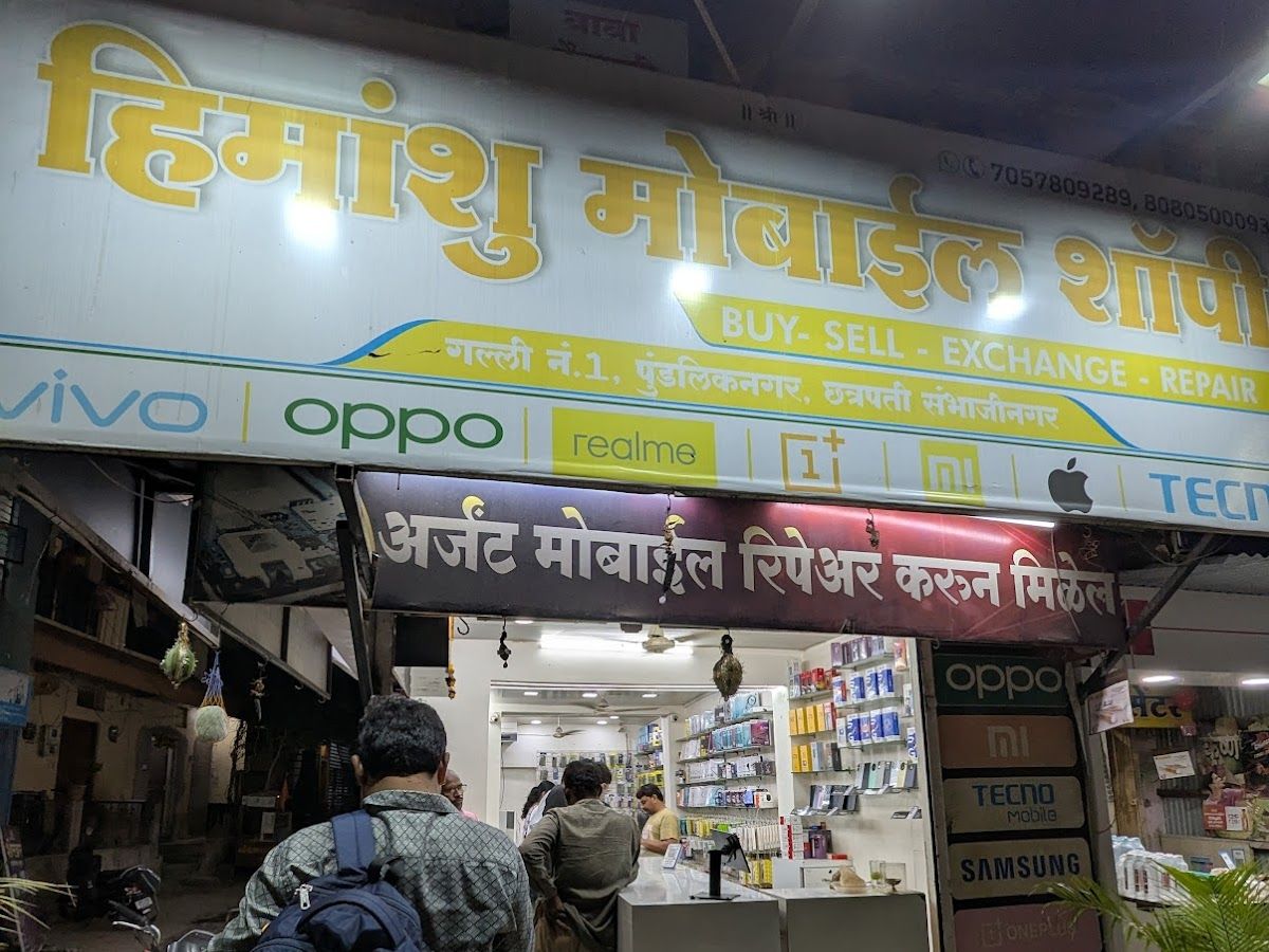 Exterior — Himanshu Mobile shoppi, Chhatrapati Sambhajinagar