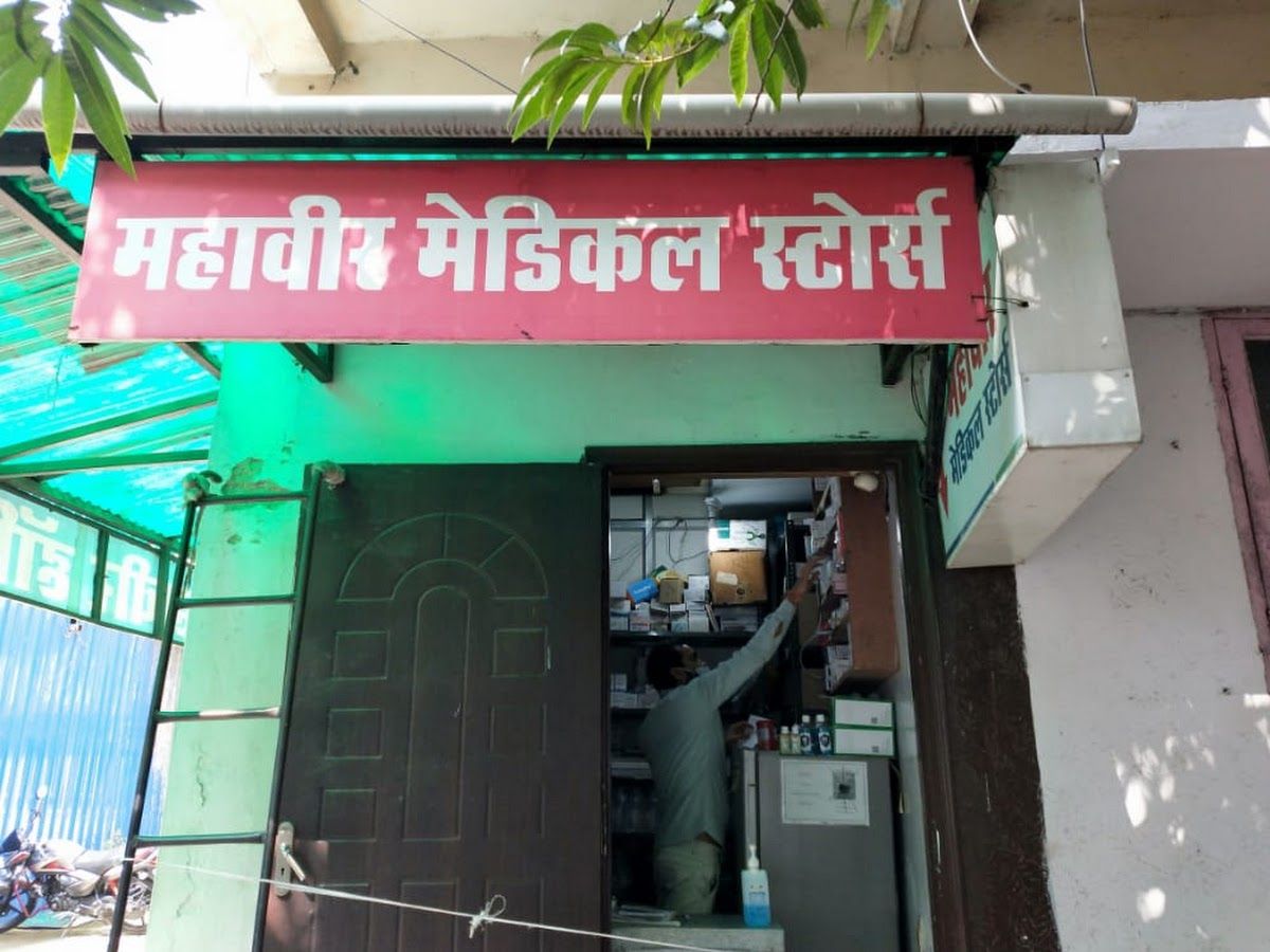 Gallery — Shri Mahaveer Hospital, Apartment, Raipur