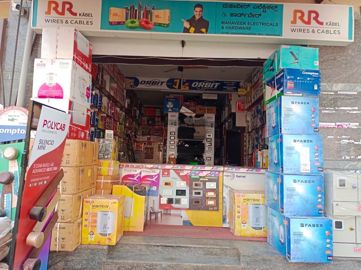 Gallery — MAHAVEER ELECTRICALS AND HARDWARE, Shettihalli, Bengaluru