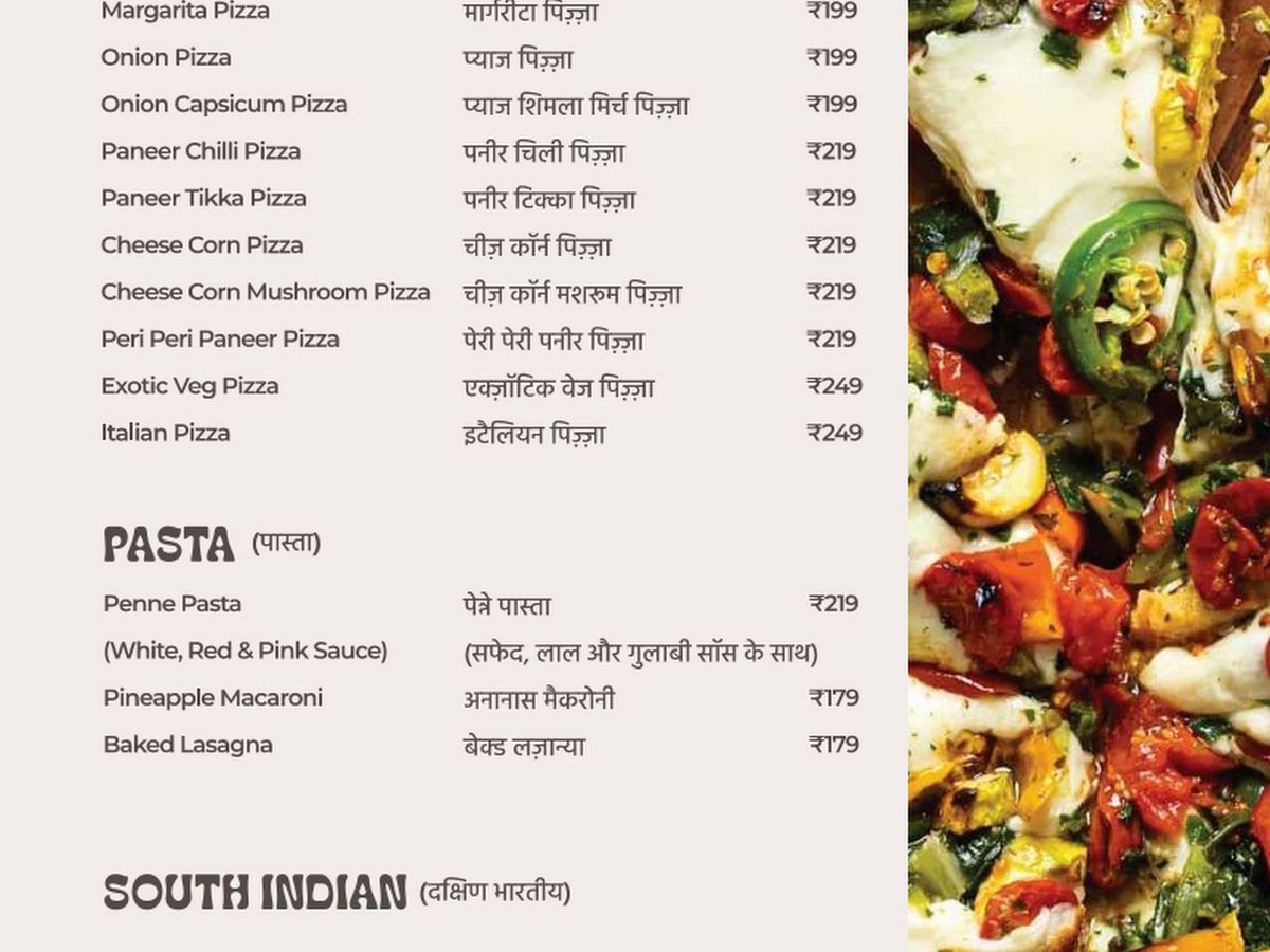 Menu — FINE CAFE & RESTRO, Sanchore