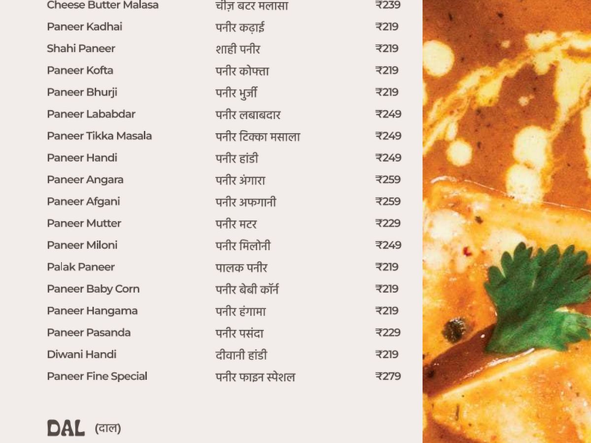Menu — FINE CAFE & RESTRO, Sanchore