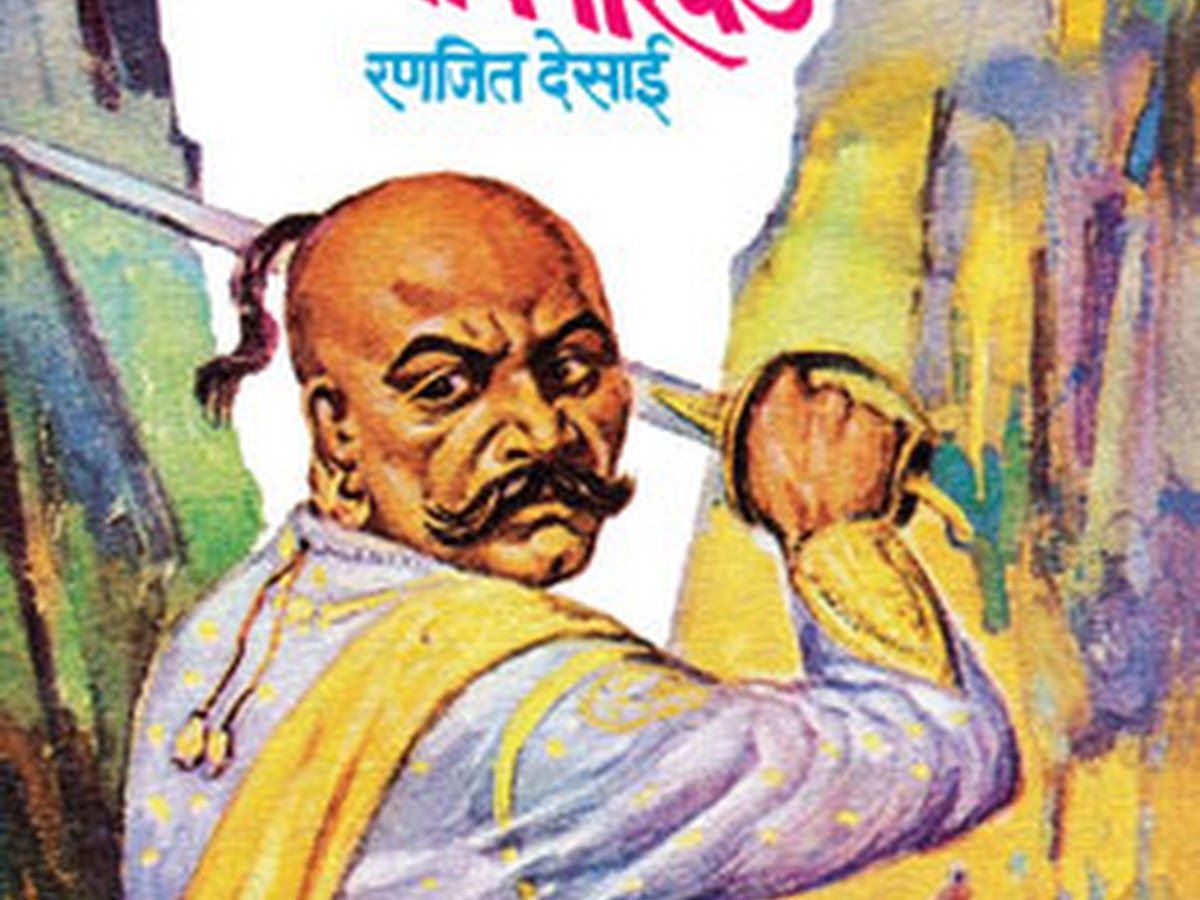 Products — Ruchi Book Palace, Shahunagar, Beed
