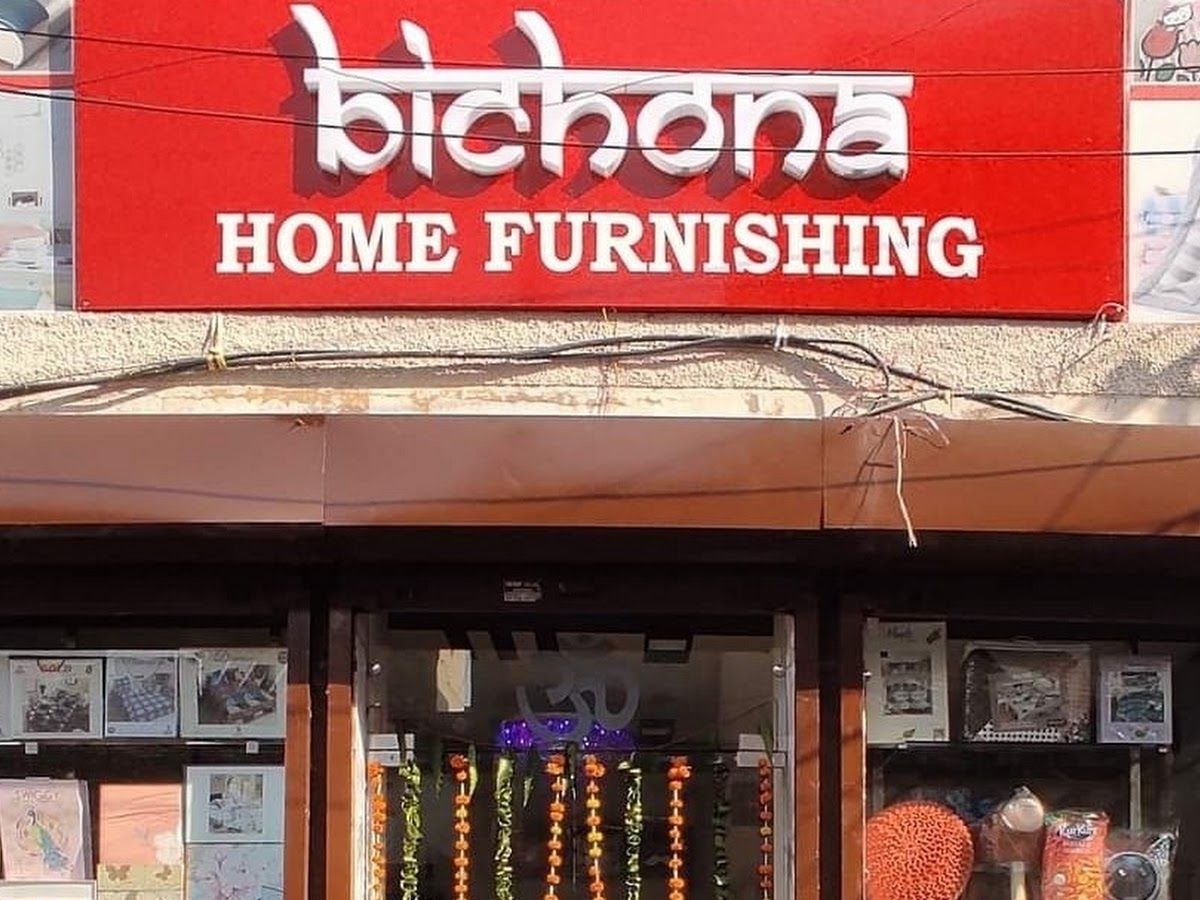 Gallery — BICHONA HOME FURNISHING, Old City, Kaithal