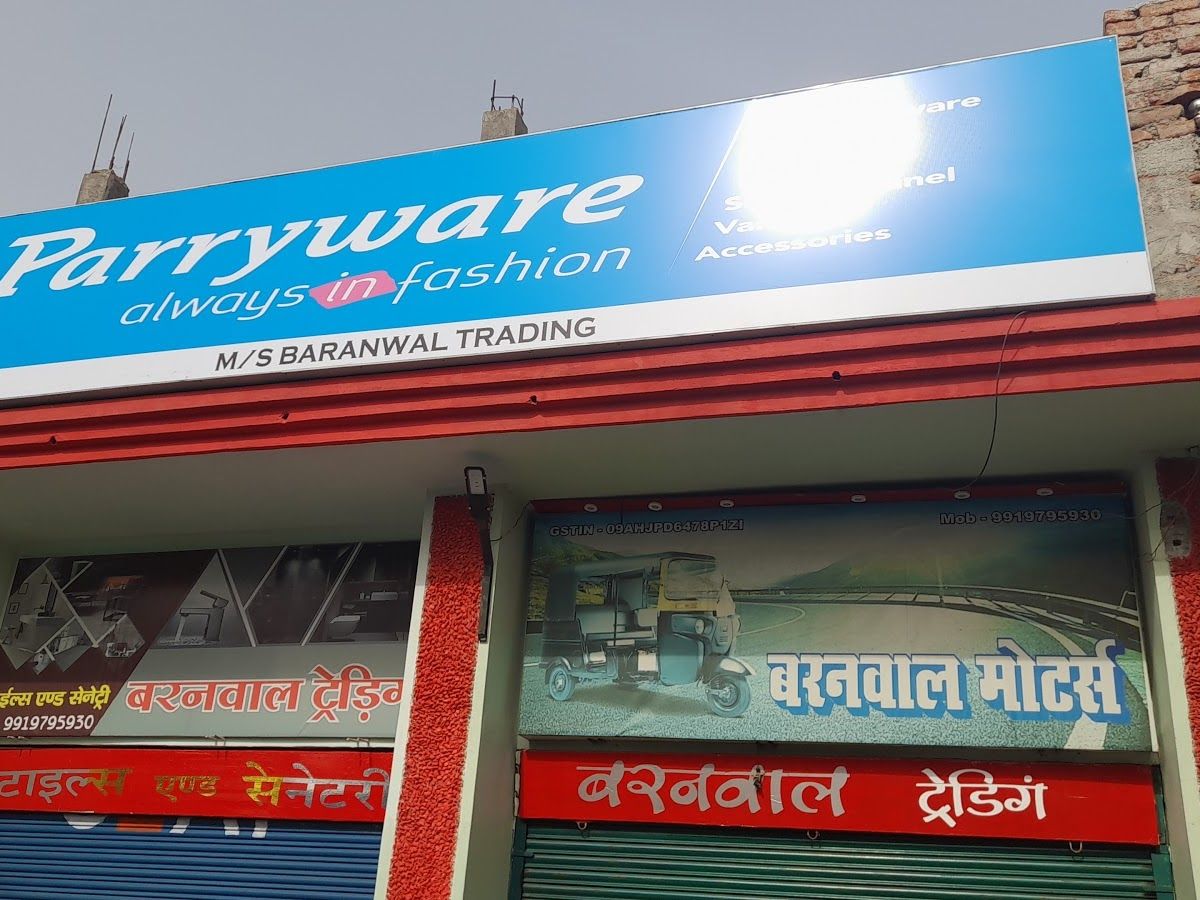Gallery — Baranwal trading, Chopan