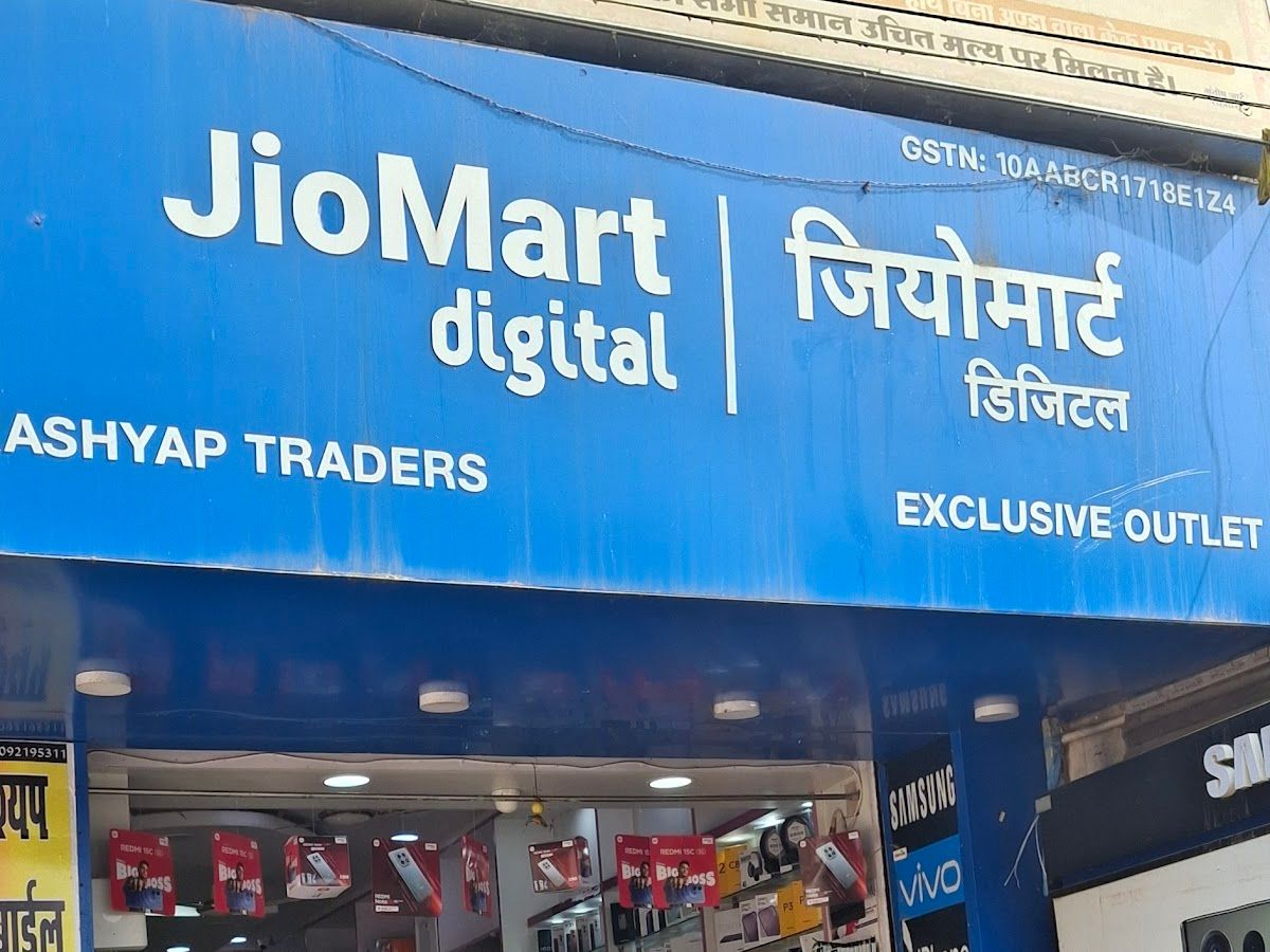Exterior — KASHYAP MOBILE STORE, Rohtas