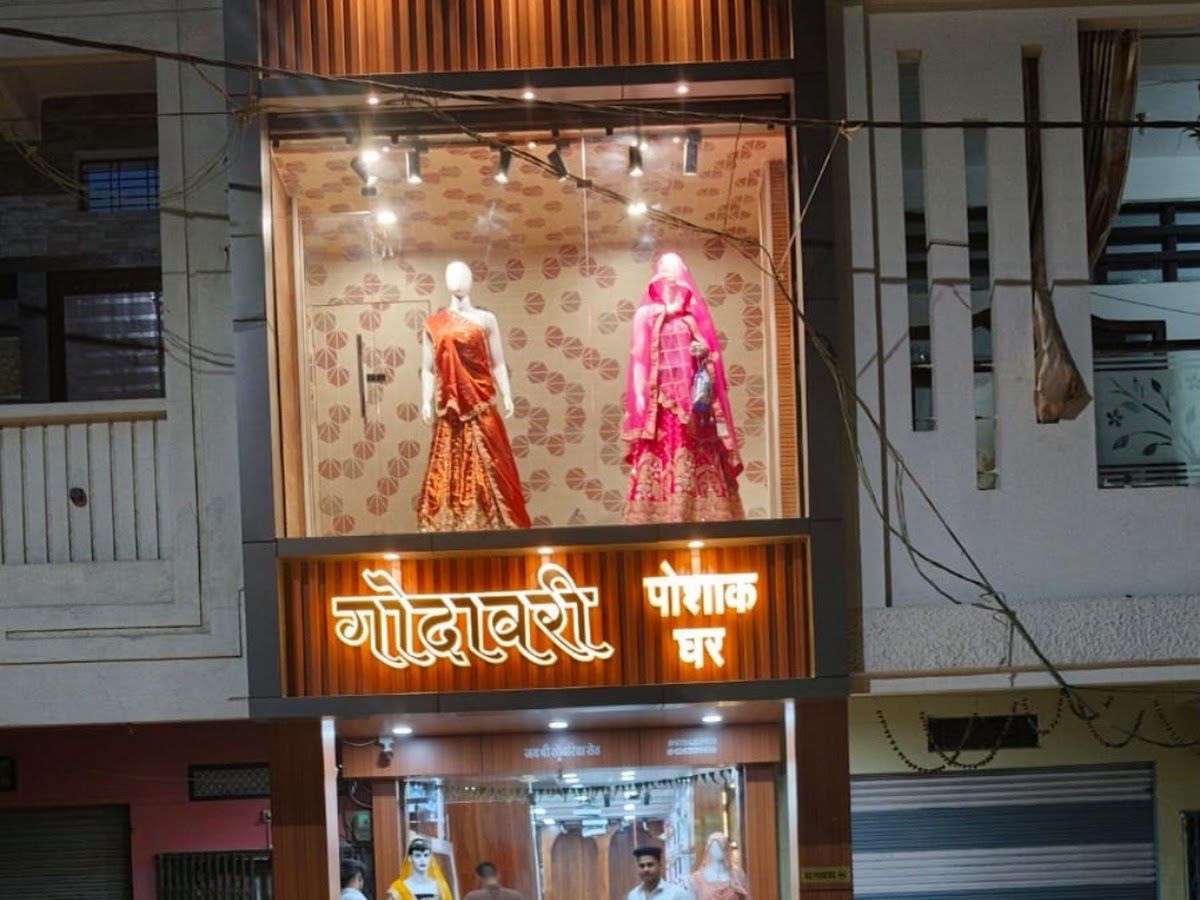 Gallery — Godavari poshak ghar, Susner