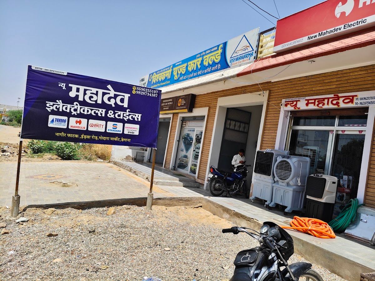 Exterior — New Mahadev Electric And Tiles, Degana