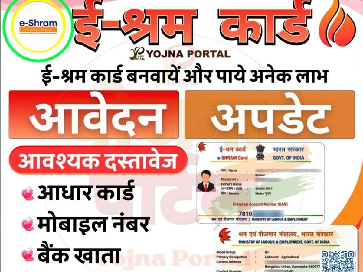Gallery — Maa mobile shop & online solution, Harrai