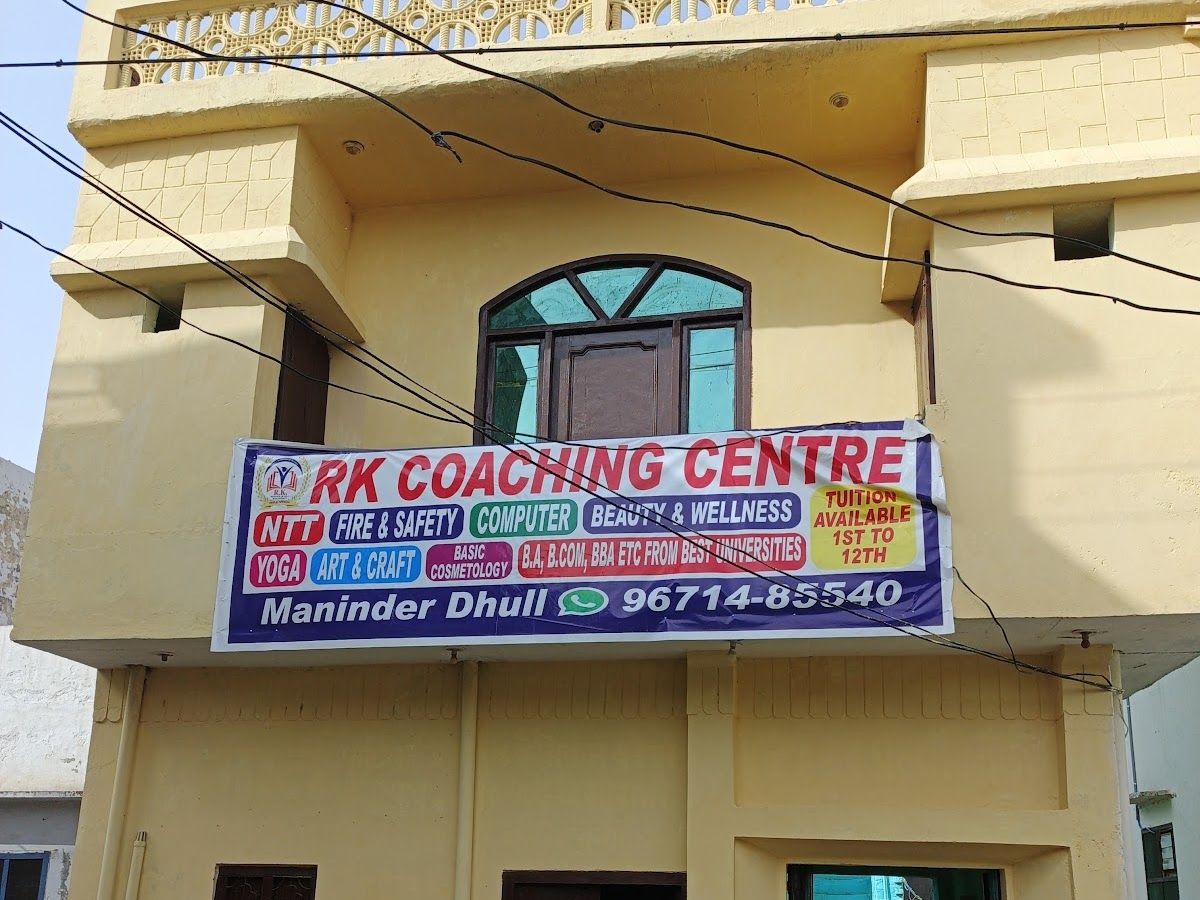 Gallery — RK Coaching Centre, Kaithal