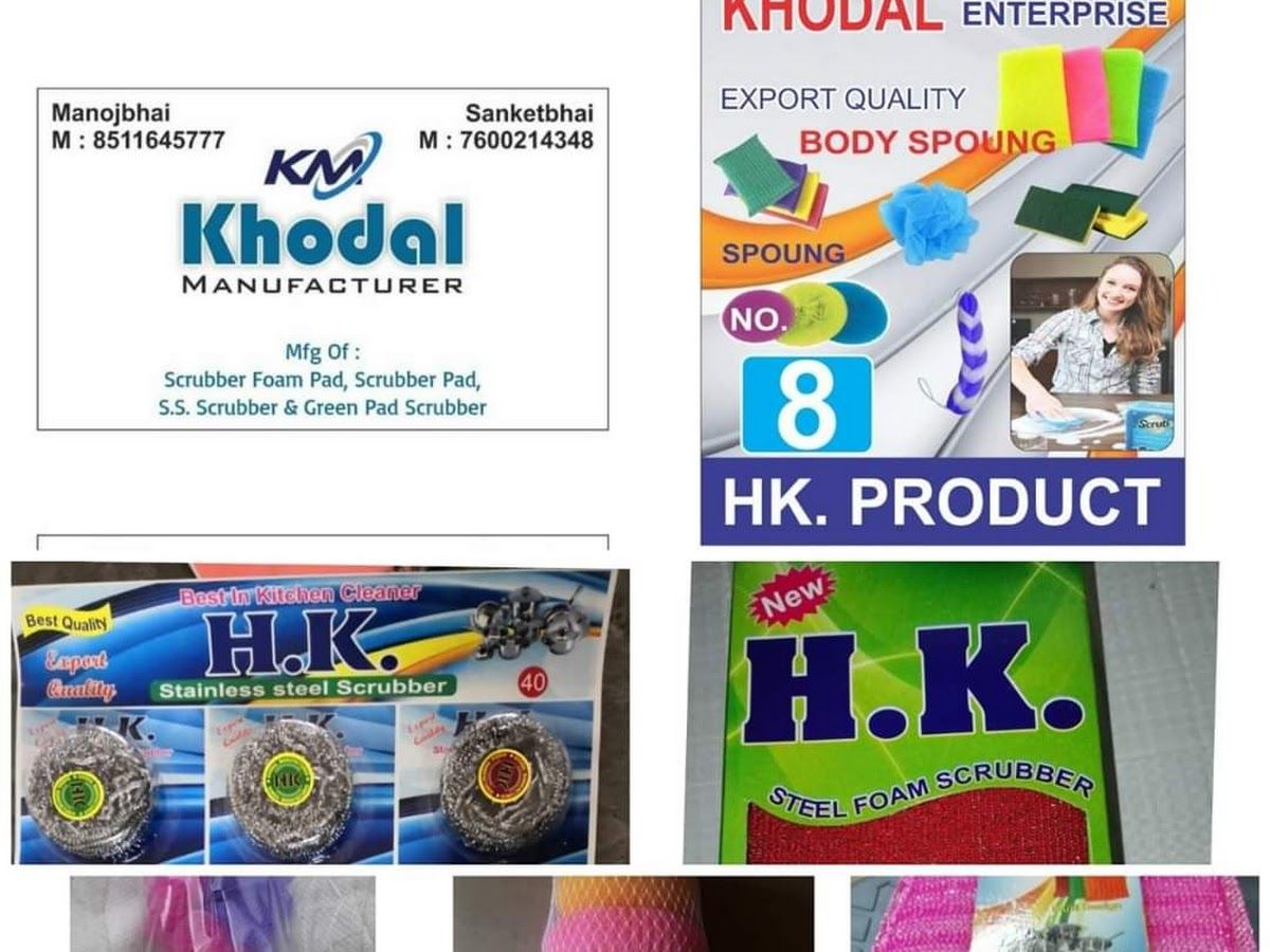 Interior — Khodal manufacturer, Kathwada