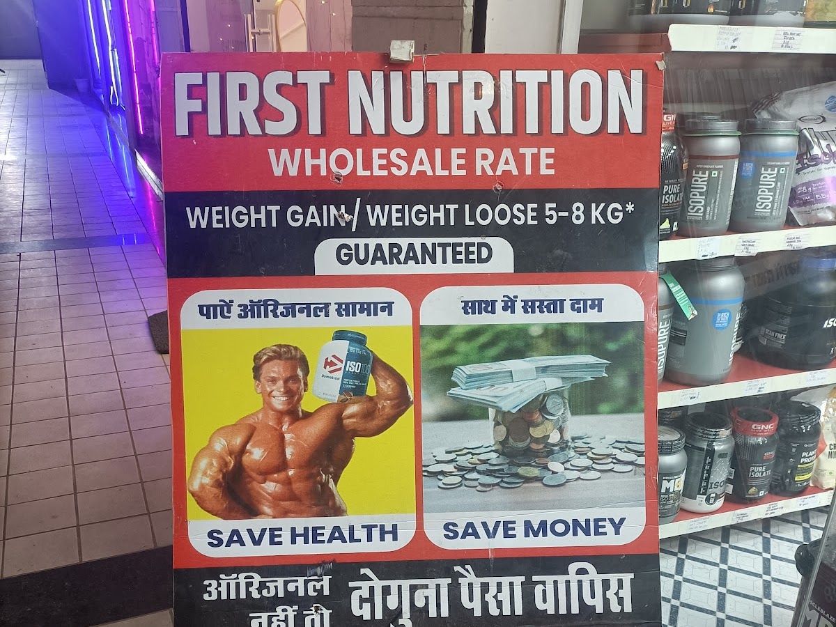 Exterior — FIRST NUTRITION SUPPLEMENT-GNC MB, Gurgaon Manesar