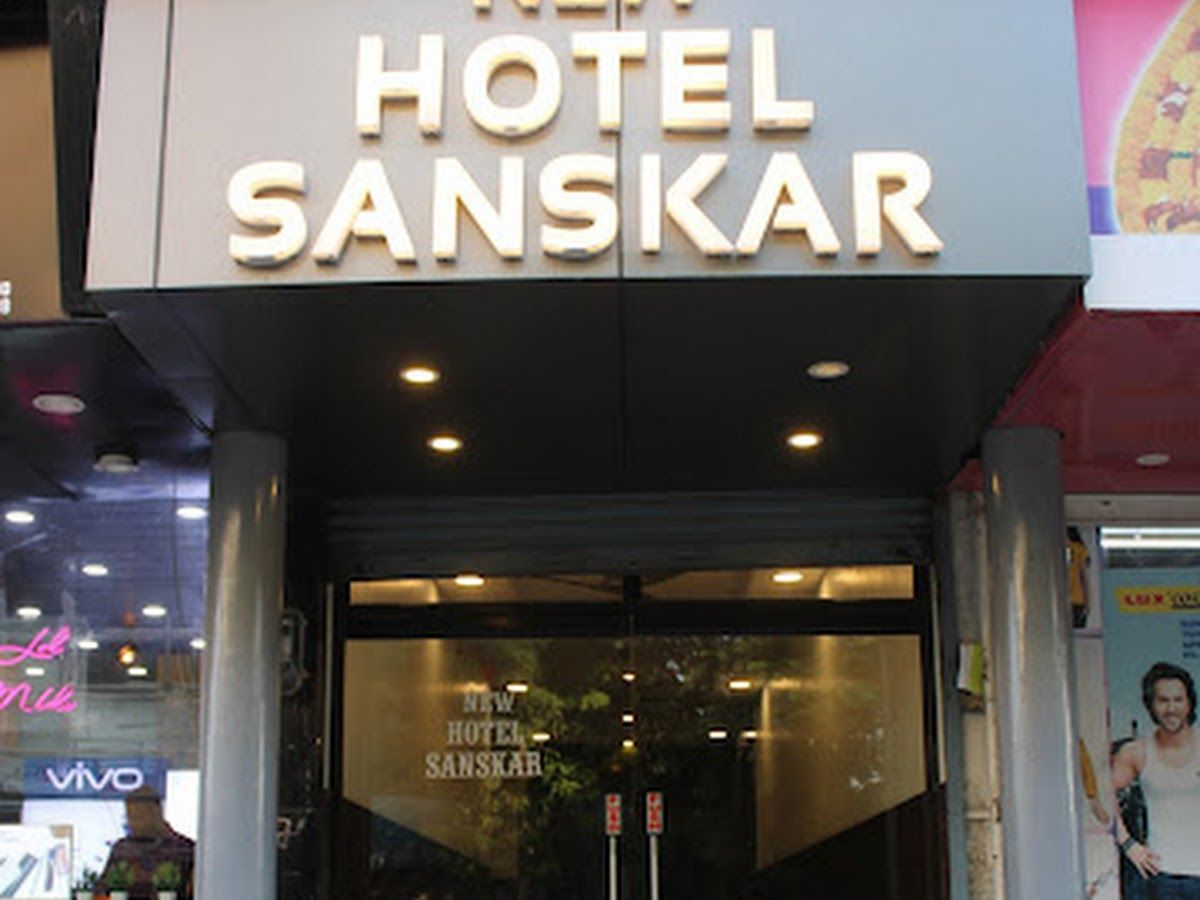 Exterior — New Hotel Sanskar, Old Civil Line, Baran
