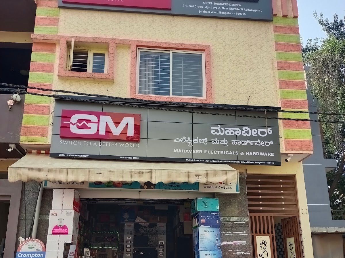 Gallery — MAHAVEER ELECTRICALS AND HARDWARE, Shettihalli, Bengaluru