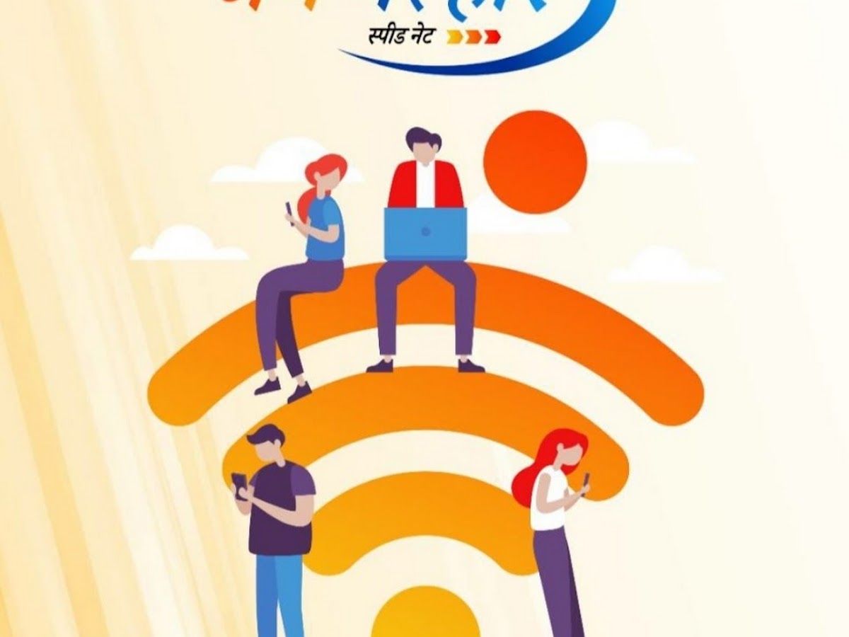 Gallery — Jai Malhar Speed Net, Anand Nagar, Mumbai
