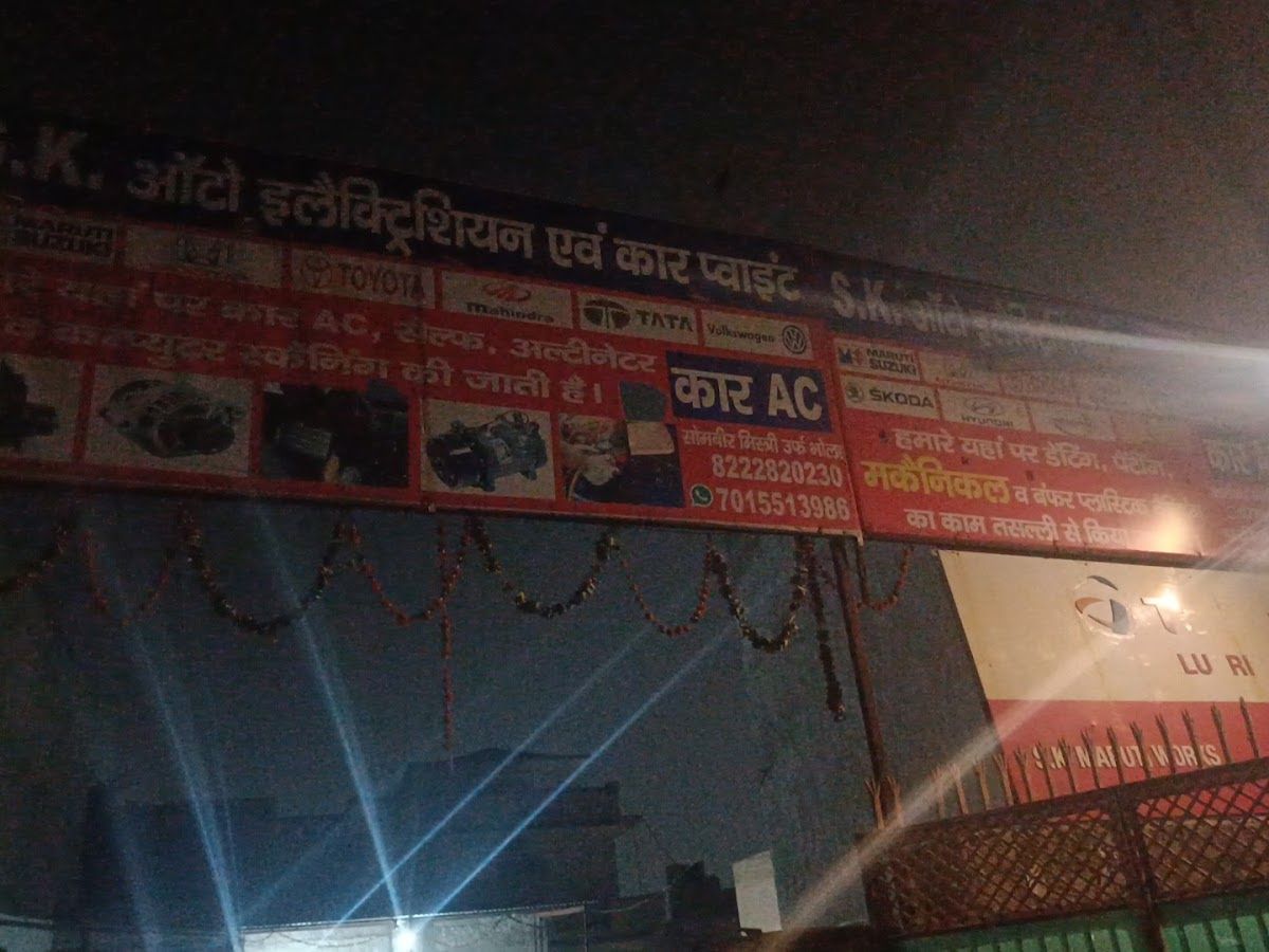 Gallery — SK AUTO ELECTRICIAN JHAJJAR, Jhajjar