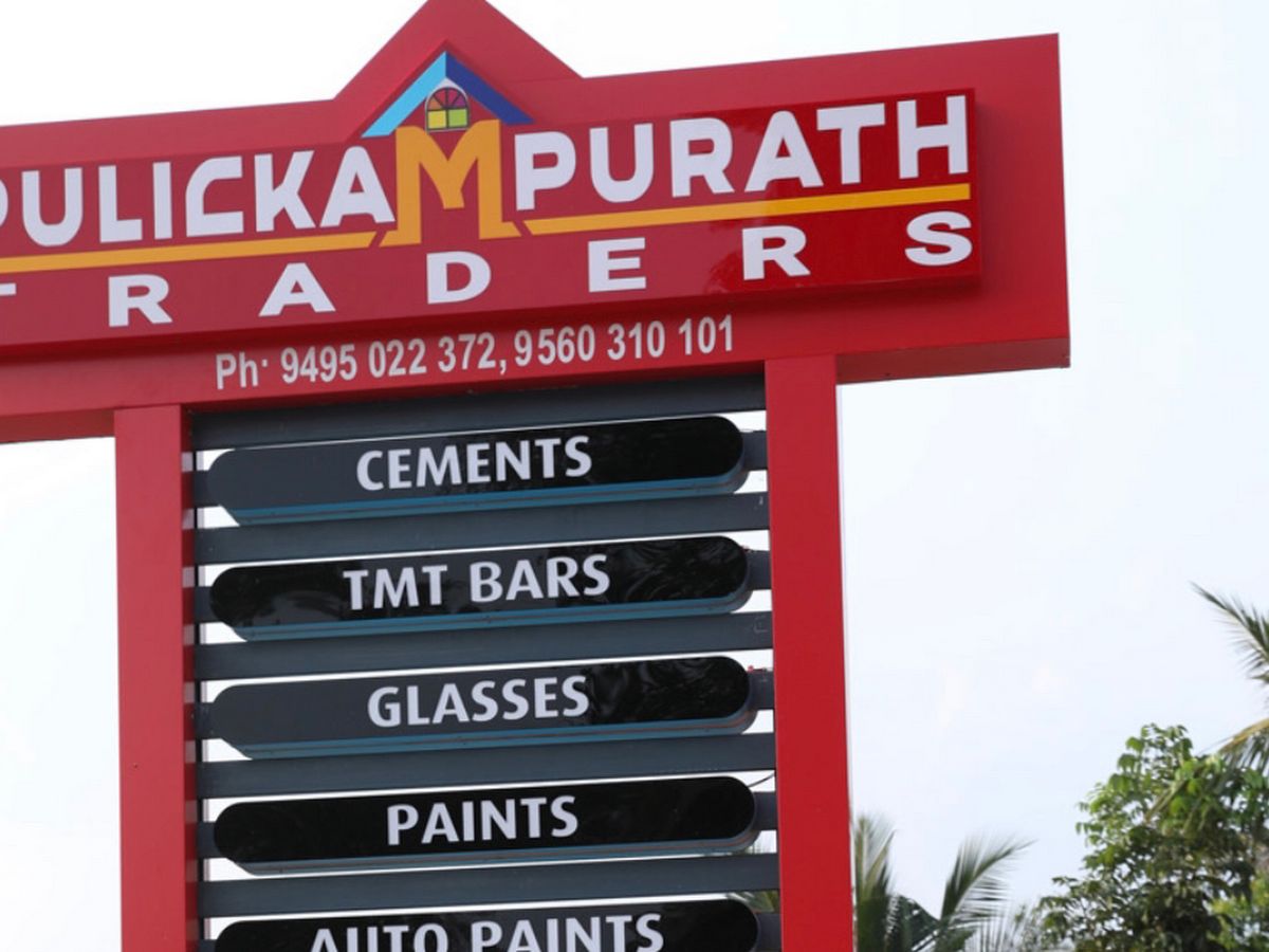 Gallery — Pulickampurath Traders Madathil, Madathil