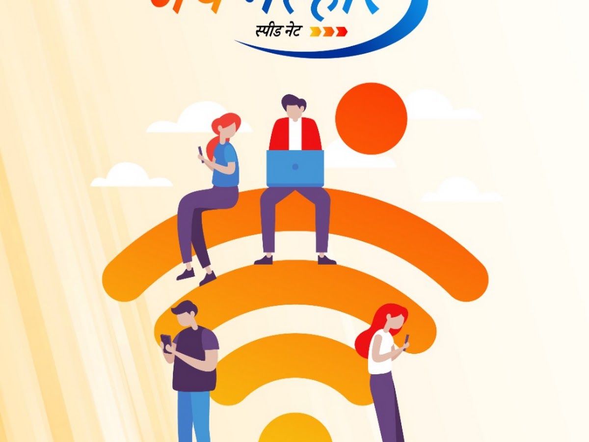 Gallery — Jai Malhar Speed Net, Anand Nagar, Mumbai