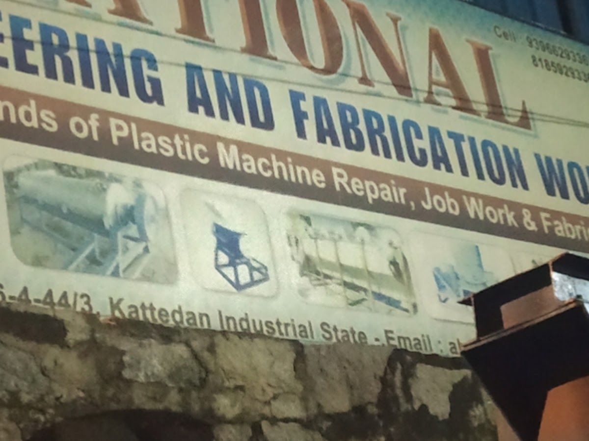Gallery — National engineering works, Telangana Hyderabad