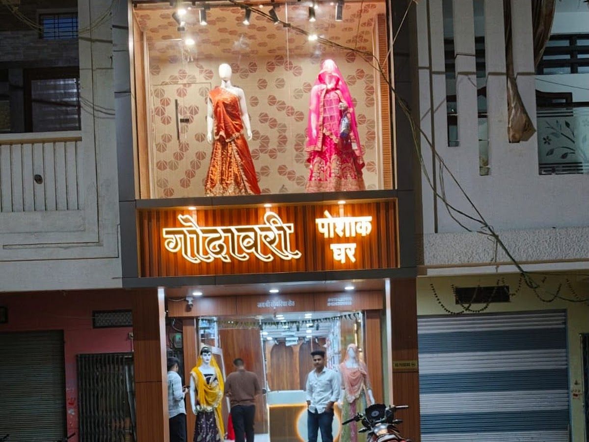 Gallery — Godavari poshak ghar, Susner