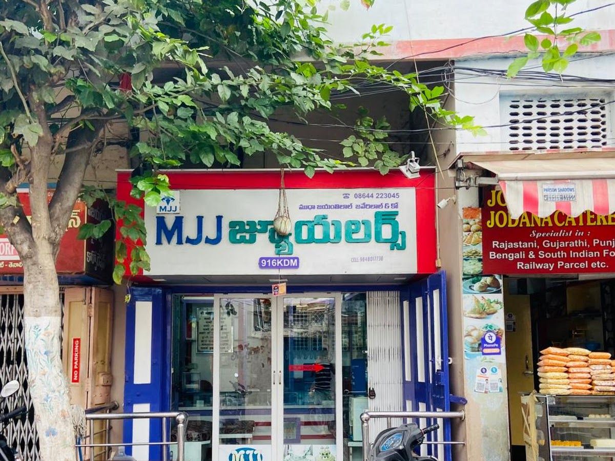 Interior — MJJ JEWELLERS, Tenali