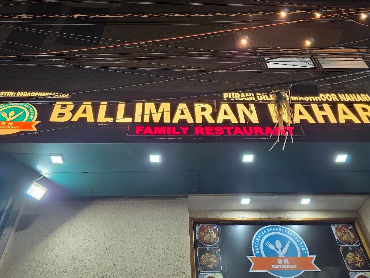 Gallery — Ballimaran Nahari Restaurent, Karula, Moradabad