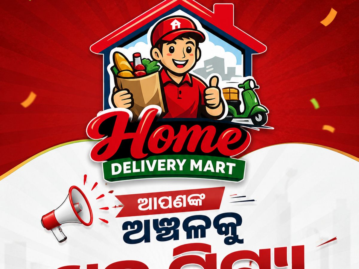 Gallery — Home Delivery Mart, Budhibar