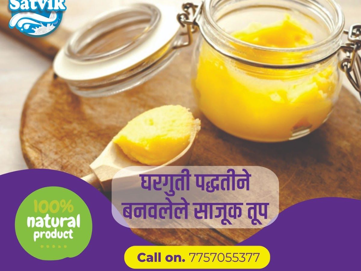 Food & drink — Satvik Milk & Milk Product, Junnar