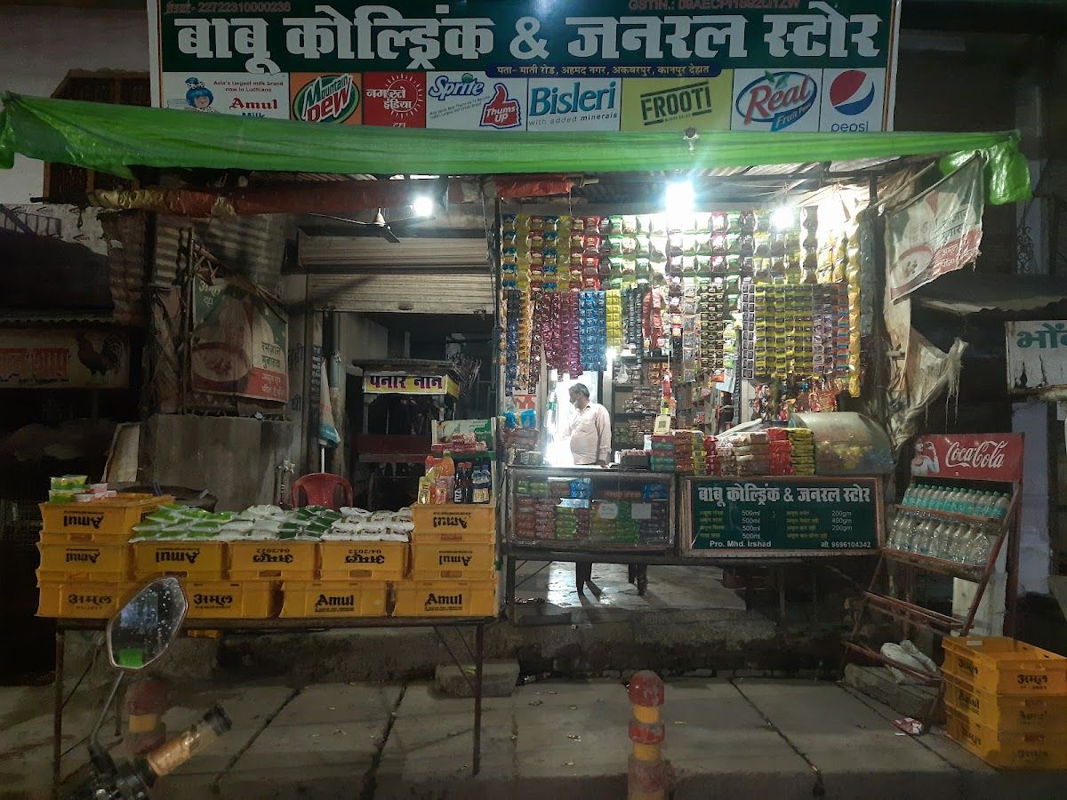 Gallery — MHD HOUSE NEAR EID GAAH BADAPUR Rode Akbarpur, Akbarpur