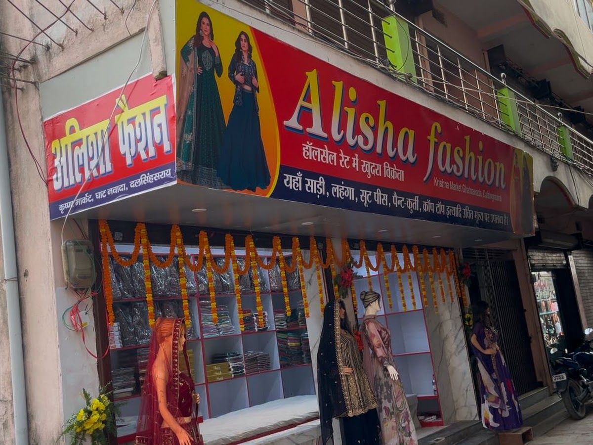 Interior — Alisha Fashion, Samastipur