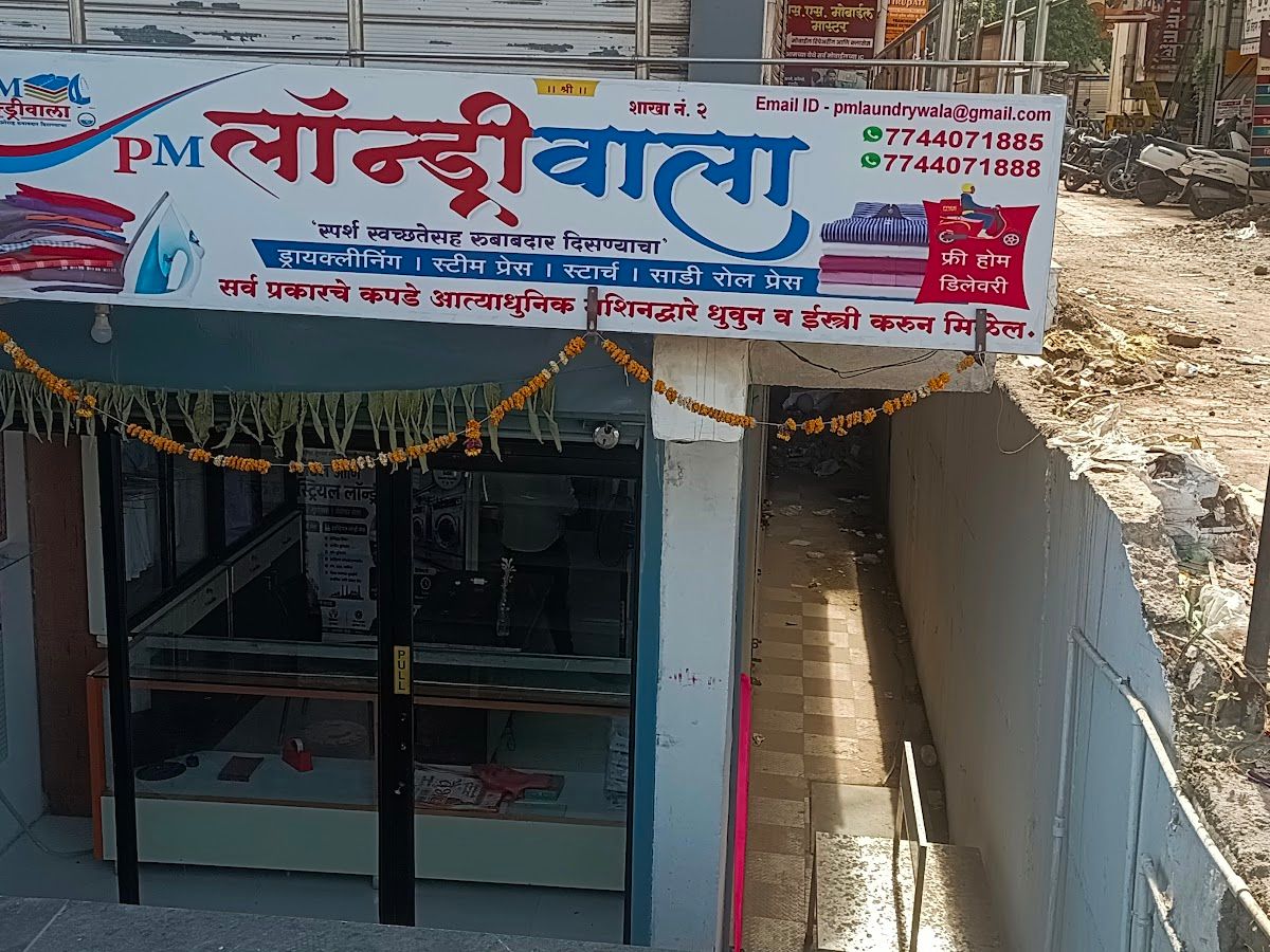 Exterior — PM Laundrywala, Chhatrapati Sambhaji Nagar