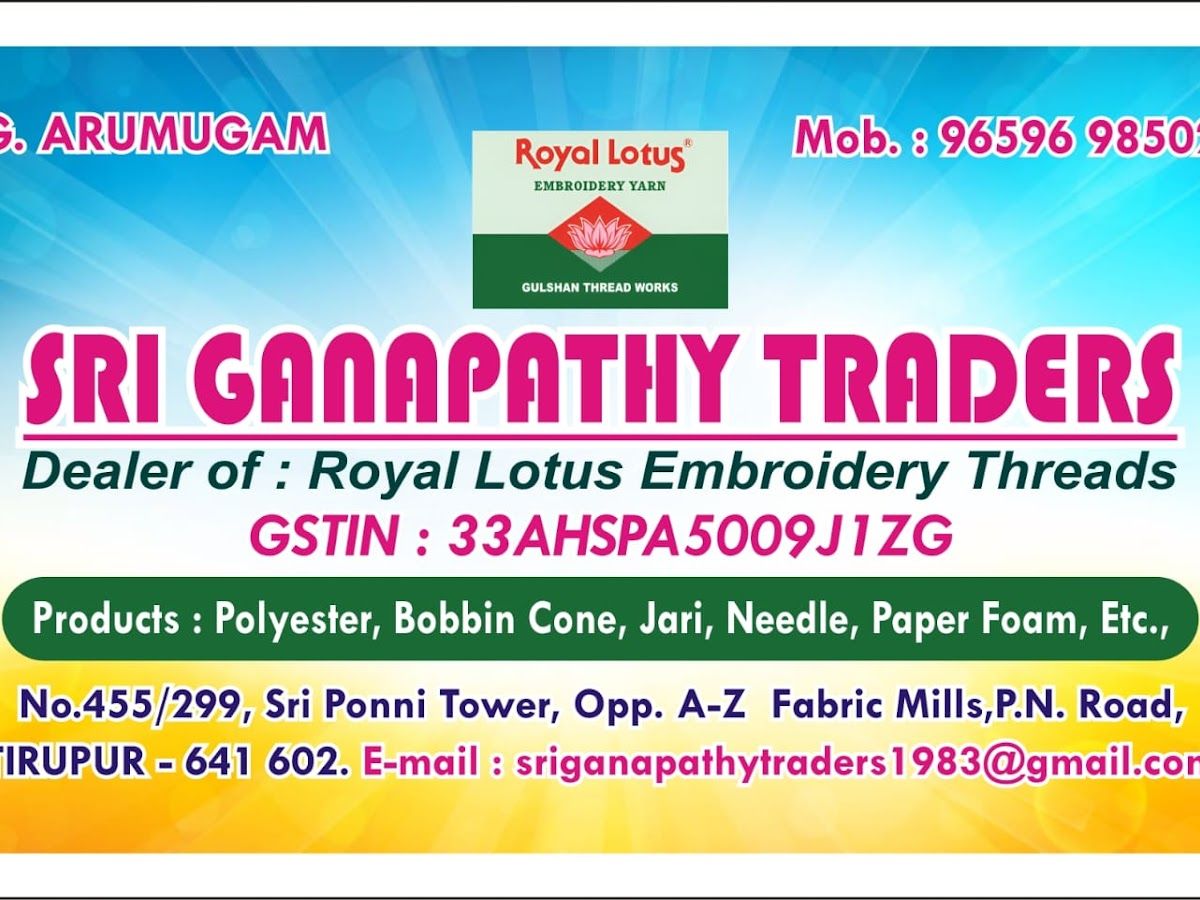 Interior — SRI GANAPATHY TRADERS, Laxmi Nagar, Tiruppur