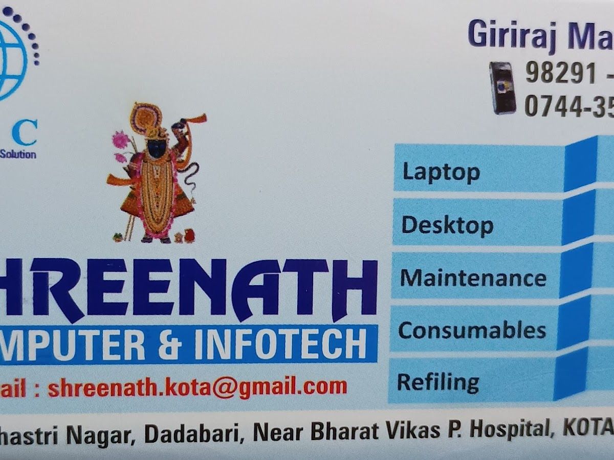 Gallery — SHREENATH COMPUTERS & INFOTECH, Shastri Nagar, Kota
