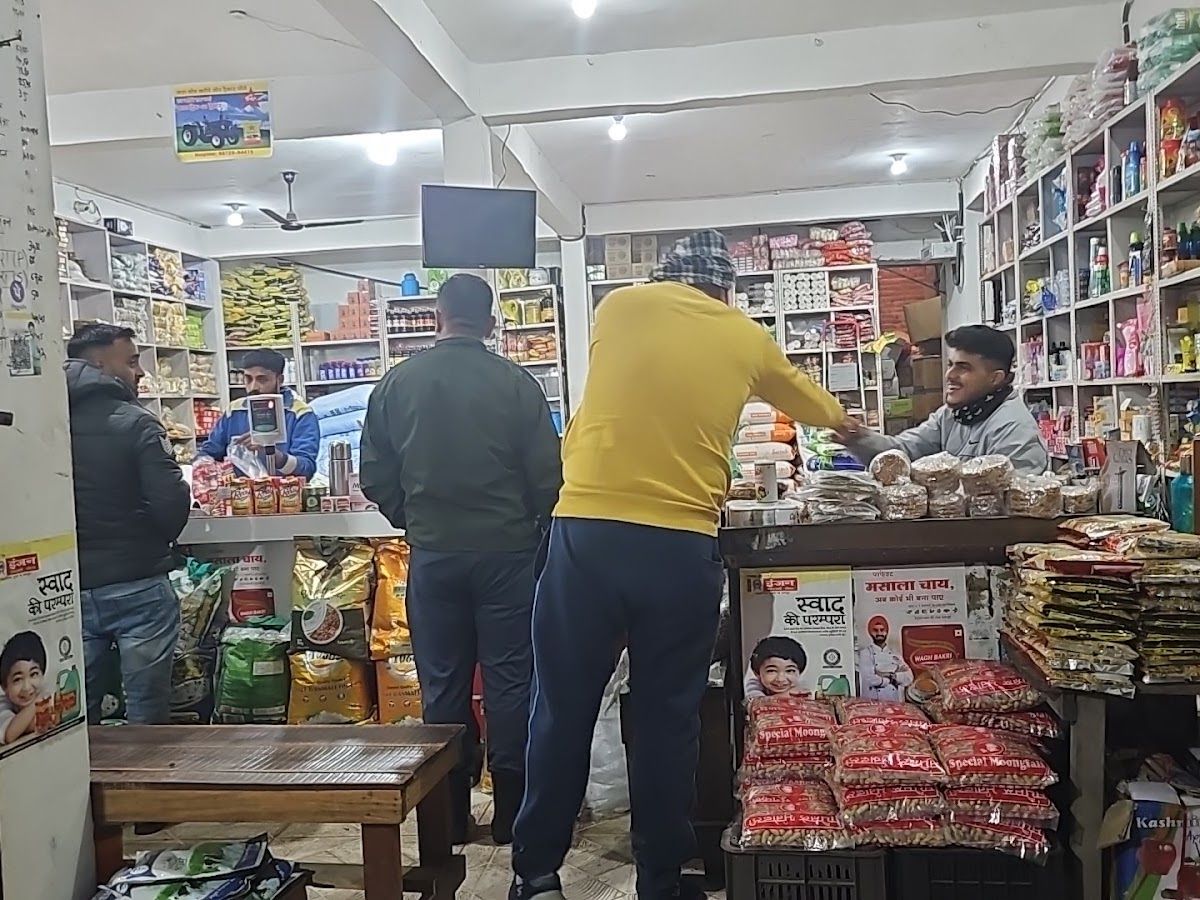 Gallery — Dharampal karyana store, Kangra