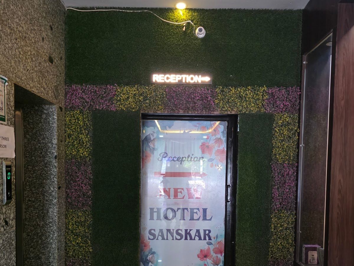Gallery — New Hotel Sanskar, Old Civil Line, Baran