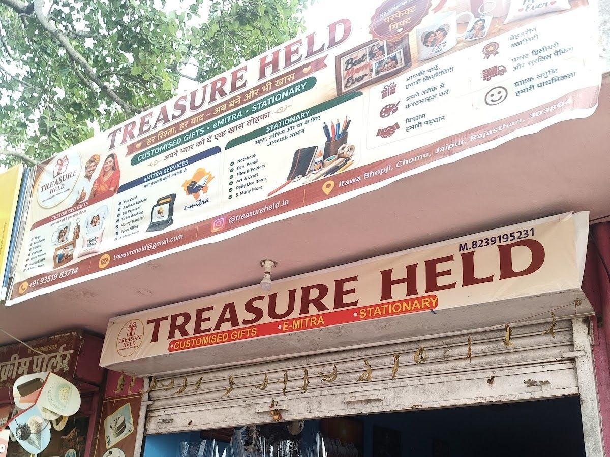 Interior — Treasure Held, Chomu