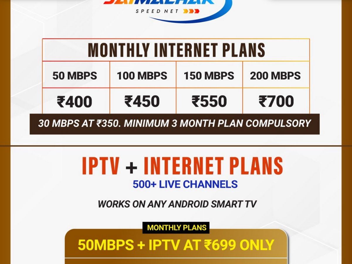 Gallery — Jai Malhar Speed Net, Anand Nagar, Mumbai
