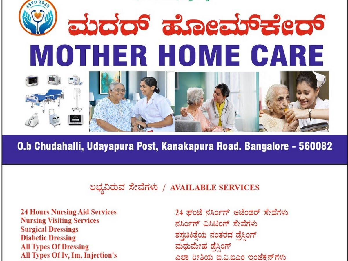 Exterior — Mother home care and laboratory service, O.B Chudanahalli