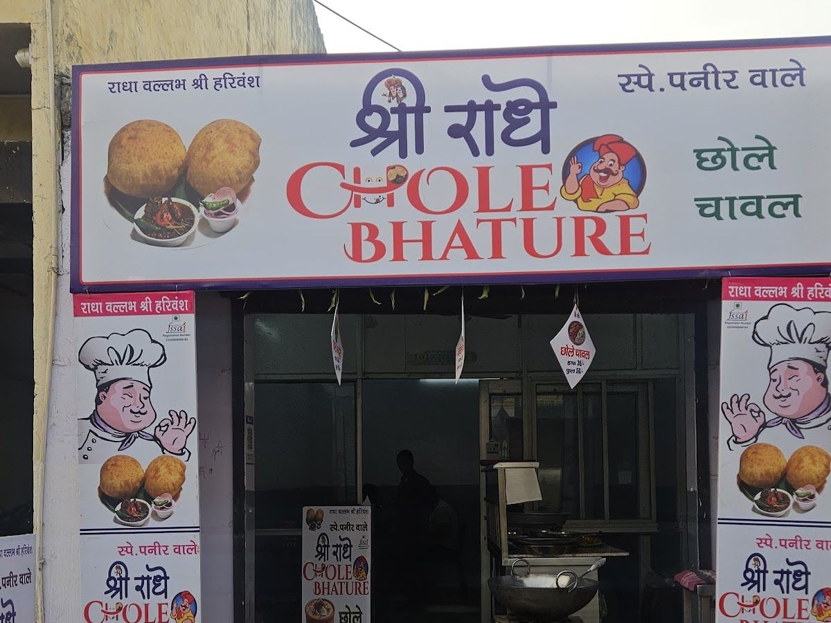 Gallery — Shri Radhey Fusion Cafe ~ Best Chhole Bhature and Indian Restaurant in West Delhi, Vikas Nagar, New Delhi